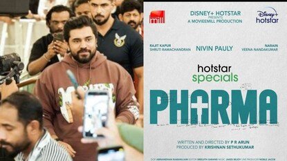 Nivin Pauly | നിവിൻ പോളി വെബ് സീരീസിൽ നായകനാവുന്നു; ‘ഫാർമ’ ഡിസ്നി പ്ലസ് ഹോട്ട്സ്റ്റാറിൽ | സിനിമാ വാർത്ത | ACTPnews
