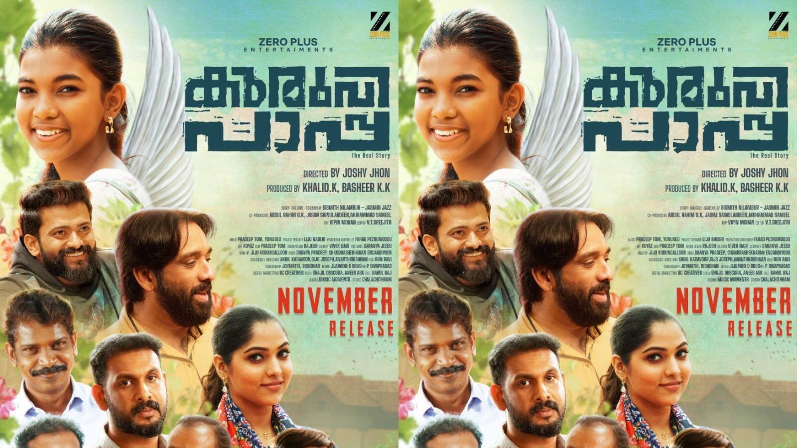 Kuruvipaappa | വിനീത്, ലാല്‍ ജോസ്, മുക്ത; ‘കുരുവിപാപ്പ’ നവംബർ റിലീസ് | സിനിമാ വാർത്ത | ACTPnews