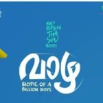 Vazha | ‘വാഴ’യുമായി ‘ജയ ജയ ജയ ജയ ഹേ’ സംവിധായകൻ വിപിൻ ദാസ്; ബയോപിക് ഓഫ് എ ബില്ല്യൺ ബോയ്സ് എന്ന് കുറിപ്പ് | സിനിമാ വാർത്ത | ACTPnews