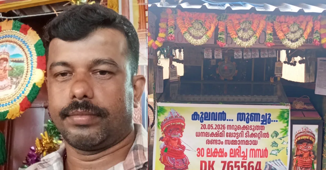 Kerala lottery vendor’s honesty helps man battling daughter’s cancer treatment | Onmanorama News | Kerala News in English | ACTPnews