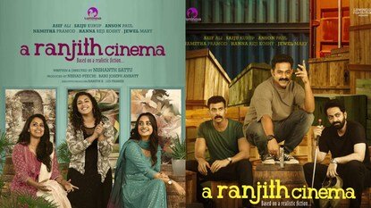 എ രഞ്ജിത്ത് സിനിമ