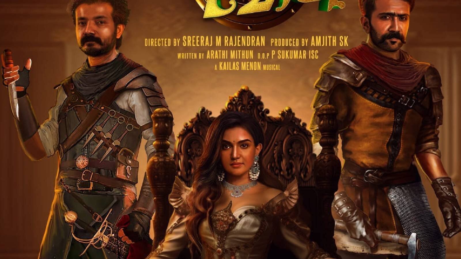 ഷൈൻ ടോം ചാക്കോ ചിത്രത്തിൽ ഹണി റോസ്; പുതിയ ചിത്രത്തിന്റെ പേര് | സിനിമാ വാർത്ത | ACTPnews