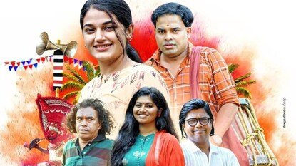 മുകൾപ്പരപ്പ്