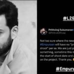 L2 Empuraan | കേട്ടതൊന്നുമല്ല സത്യം, പൃഥ്വിരാജിന്റെ ‘L2 എമ്പുരാൻ’ അപ്ഡേറ്റ് പുറത്ത് | സിനിമാ വാർത്ത | ACTPnews
