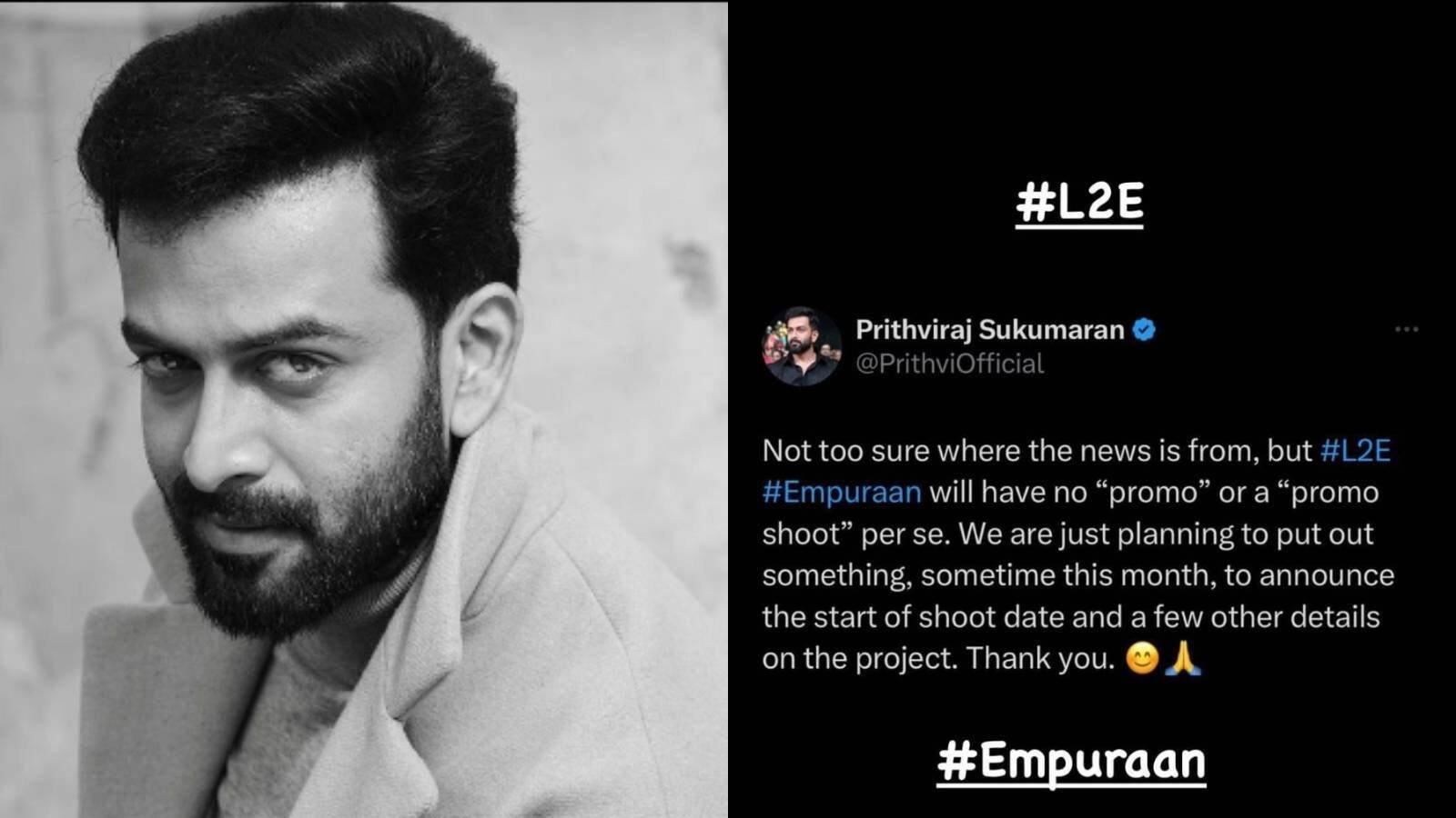 L2 Empuraan | കേട്ടതൊന്നുമല്ല സത്യം, പൃഥ്വിരാജിന്റെ 'L2 എമ്പുരാൻ' അപ്ഡേറ്റ് പുറത്ത് | സിനിമാ വാർത്ത