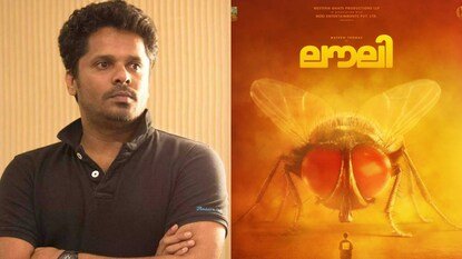 ലൗലി