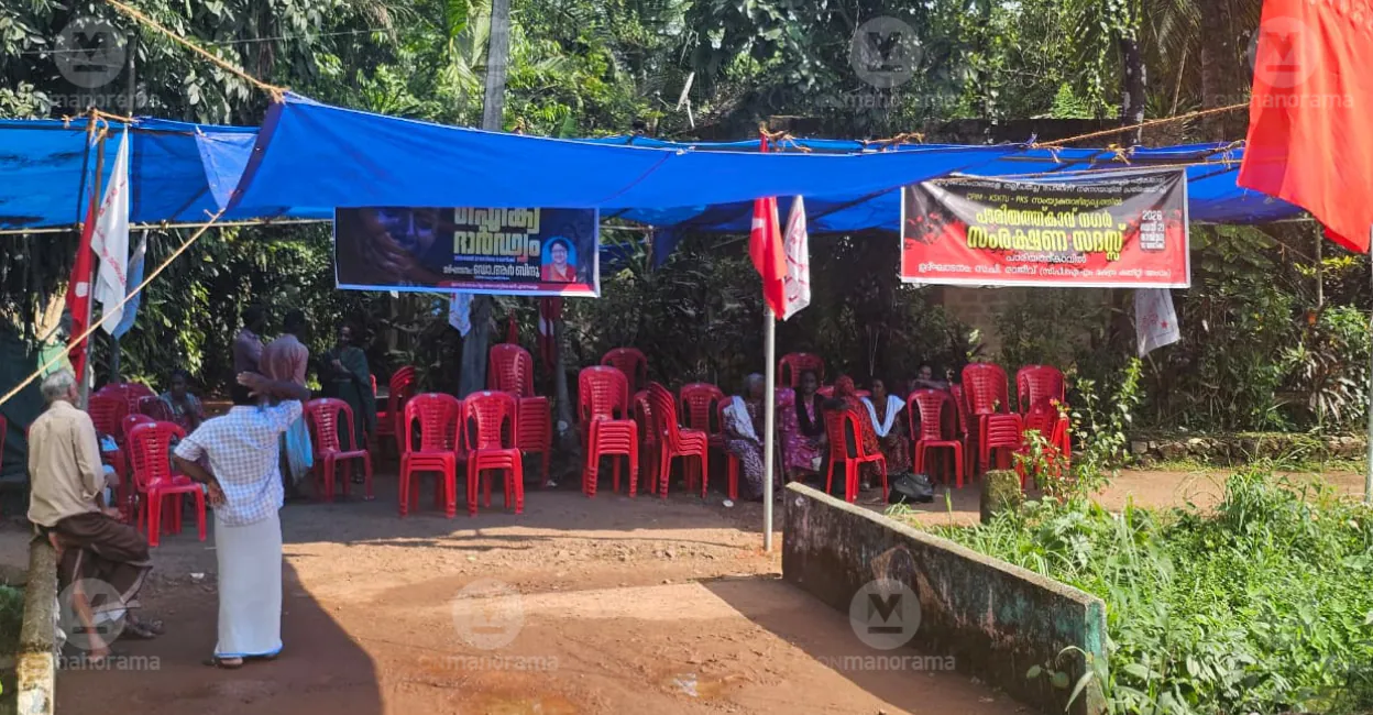 The protest site at Malayidom Thuruth. Photo: Onmanorama.