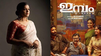 ഇമ്പം