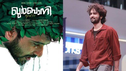 Shane Nigam | യൂത്ത് സ്റ്റാർ എന്ന് വിളി; ഷെയ്ൻ നിഗം ചിത്രം ‘ഖുർബാനി’ പ്രദർശനത്തിന് | സിനിമാ വാർത്ത | ACTPnews