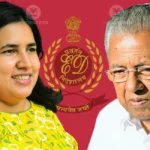 CMRL pay-off case raids: ED freezes ₹18.36 crore in 242 accounts, calls attack on search teams a conspiracy | Kerala News | ACTPnews