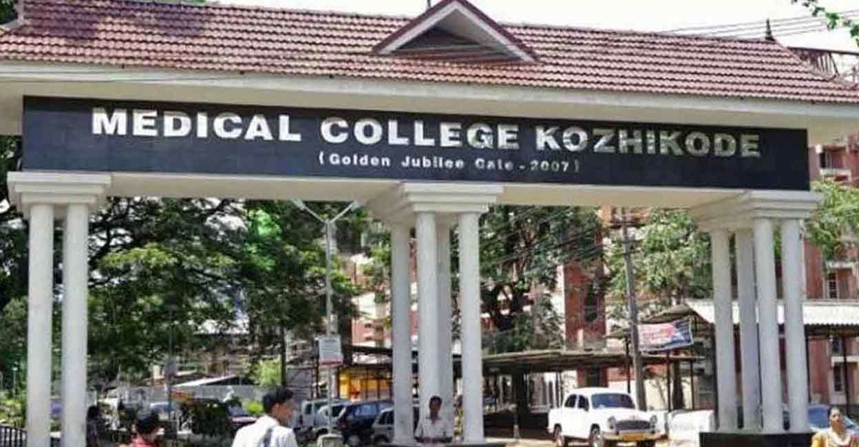 Medical negligence alleged at Kozhikode MCH after kidney patient's death