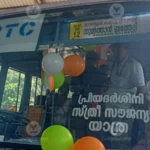 No free travel on City Fast services under Priyadarshini scheme: KSRTC warns against misleading campaigns | Kerala News in English | ACTPnews