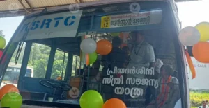 No free travel on City Fast services under Priyadarshini scheme: KSRTC warns against misleading campaigns | Kerala News in English | ACTPnews
