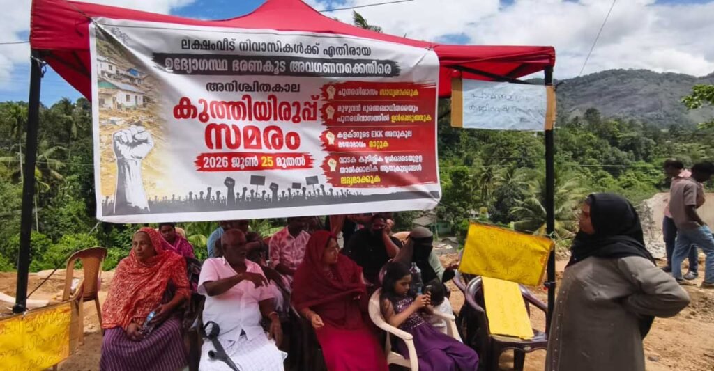 Adimaly landslide survivors press for rehabilitation package; shift protest to panchayat office amid fresh mudslide threat | Kerala news in English | ACTPnews