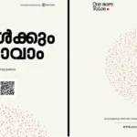 Can’t make it to Jantar Mantar? Kochi IT firm launches digital platform to back CJP protest | CJP Protest | Delhi Protest | NEET Paper Leak | Kerala News | ACTPnews