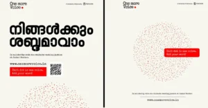 Can’t make it to Jantar Mantar? Kochi IT firm launches digital platform to back CJP protest | CJP Protest | Delhi Protest | NEET Paper Leak | Kerala News | ACTPnews