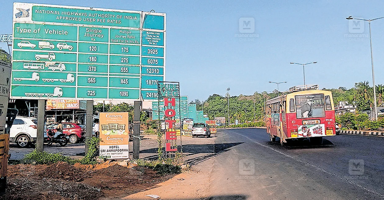 Panniyankara toll plaza: Residents within 7.5km radius to get free travel pass