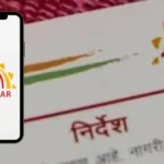At 105, Aadhar tells her she is going on 23: Kerala woman can’t access govt services for lack of proof | Kerala News in English | ACTPnews