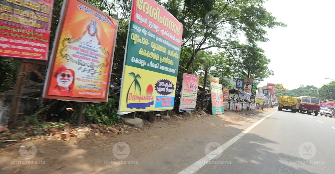 Kerala High Court raps govt, local bodies over failure to collect fines for illegal flex boards | Kerala News | ACTPnews