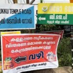 ‘Wholesale centre for black money’: KSU puts up satirical poster outside BJP office | Kerala News | ACTPnews