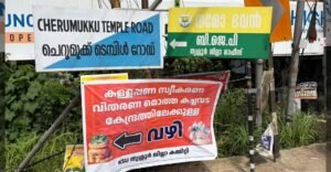 ‘Wholesale centre for black money’: KSU puts up satirical poster outside BJP office | Kerala News | ACTPnews