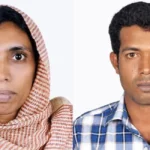 Woman’s body found in sack in Malappuram river; husband missing | Kerala News in English | ACTPnews