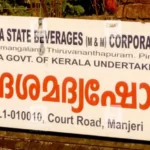 Kerala’s BEVCO records liquor sales worth ₹233 crore in three days ahead of Onam | Kerala News in English | ACTPnews