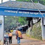 Proposed Wayanad Medical College: Lokayukta directs Kerala govt to clarify stance | Kerala Stories | ACTPnews