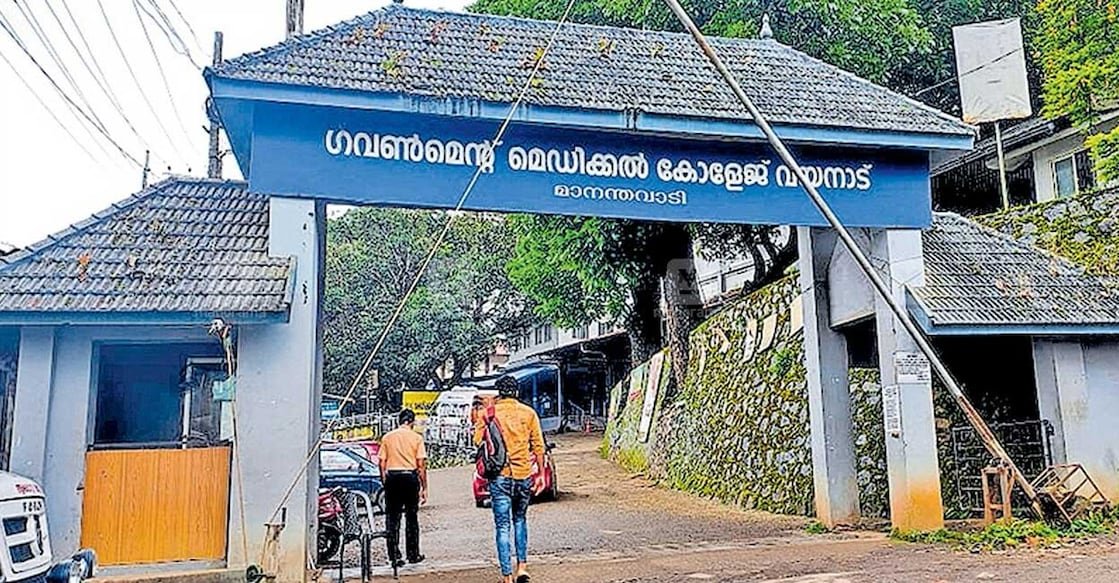 Proposed Wayanad Medical College: Lokayukta directs Kerala govt to clarify stance | Kerala Stories