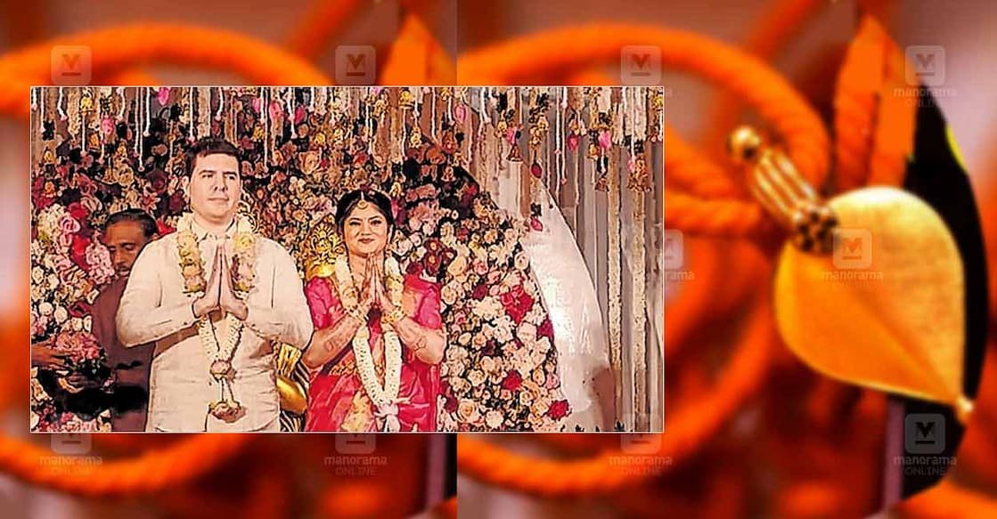 Argentine engineer ties the knot with Kerala researcher in traditional wedding at Manjeri | Kerala News