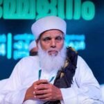 Samastha’s Umar Faizi rejects allegations, defends speech at CPM seminar | Kerala News in English | ACTPnews