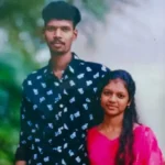 Newly wed couple found dead in Sasthamcotta lake; police launch probe | Kerala News | ACTPnews