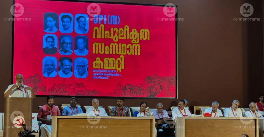 CPM meet begins in Kozhikode; MA Baby flags ‘false narrative’ against party since first communist government | Kerala News | ACTPnews