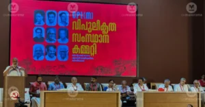 CPM meet begins in Kozhikode; MA Baby flags ‘false narrative’ against party since first communist government | Kerala News | ACTPnews
