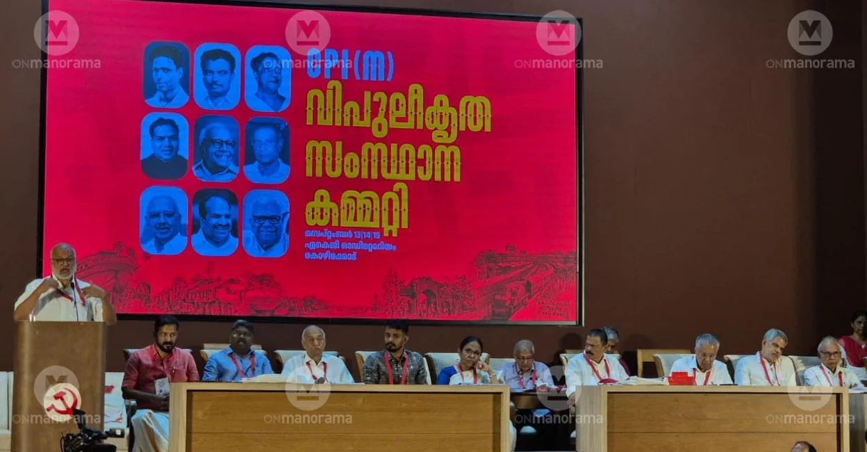 CPM meet begins in Kozhikode; MA Baby flags ‘false narrative’ against party since first communist government | Kerala News | ACTPnews
