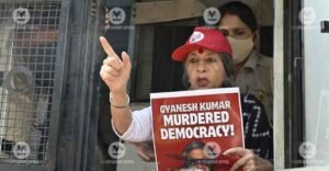 ‘Save Democracy’ slogan rings out as Kerala Left joins CJP protest in Delhi; Pinarayi Vijayan, others detained | Kerala leaders in CJP protest | CPM in CJP protests | CJP protest News and Updates | India News and Updates | ACTPnews